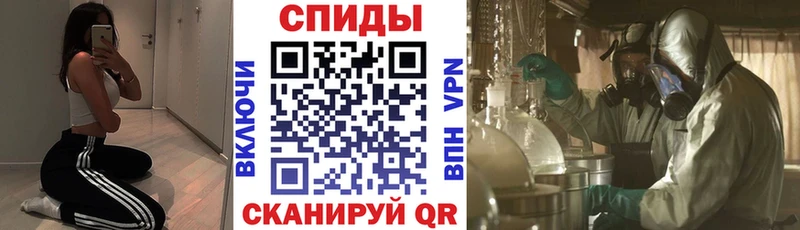 АМФ Розовый  купить закладку  Волхов 