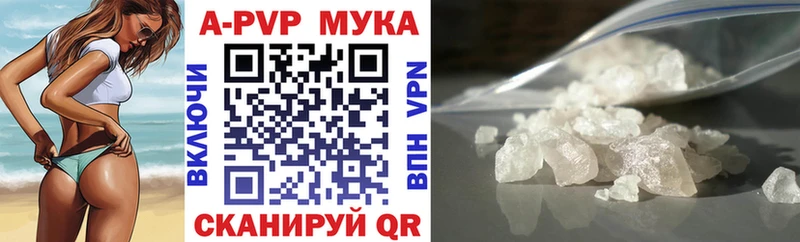 как найти закладки  Волхов  МЕГА ссылки  Alfa_PVP СК КРИС 