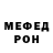 Мефедрон VHQ Damary JOY
