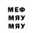 Метадон кристалл Arasen Arsenov