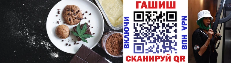 купить   Волхов  Cannafood марихуана 