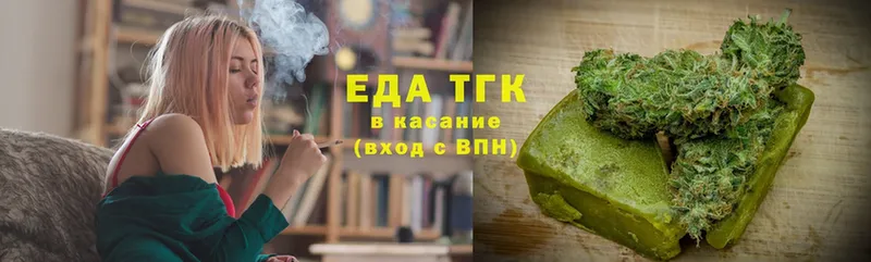 omg   где продают наркотики  Волхов  Cannafood конопля 