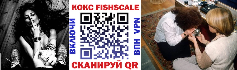COCAIN Перу  Волхов 