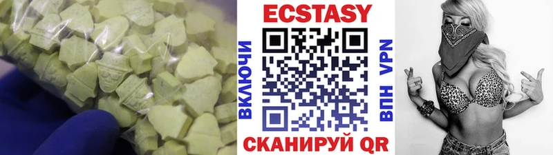Экстази круглые Волхов