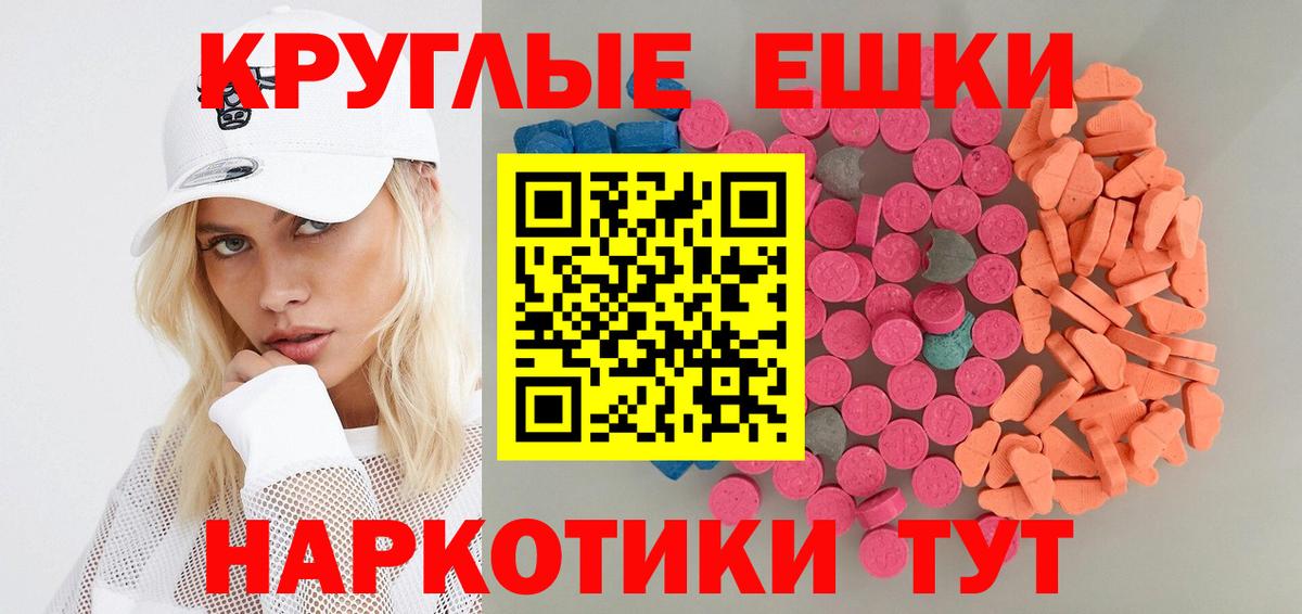 ЭКСТАЗИ бентли  наркошоп  это телеграм  Волхов  ЭКСТАЗИ бентли  Вход с VPN 