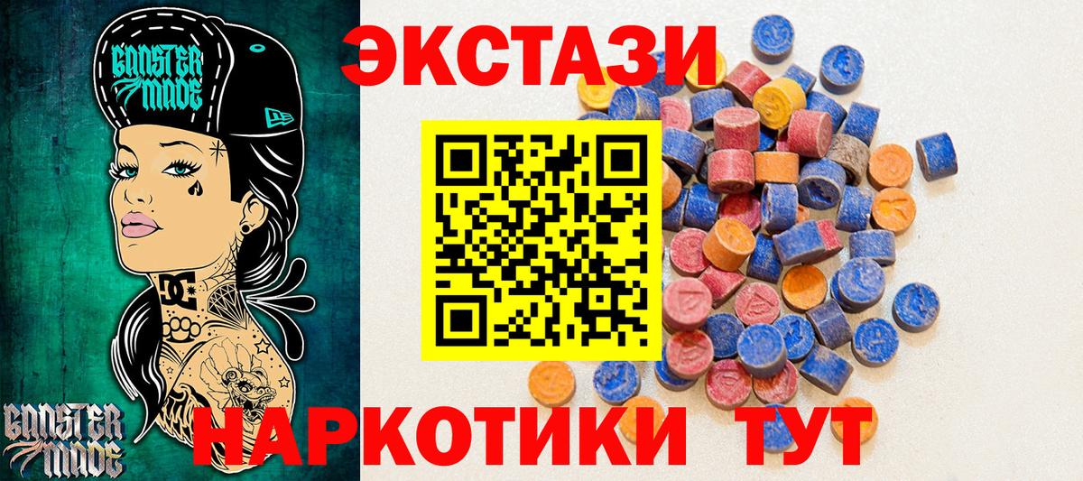 Ecstasy бентли Волхов