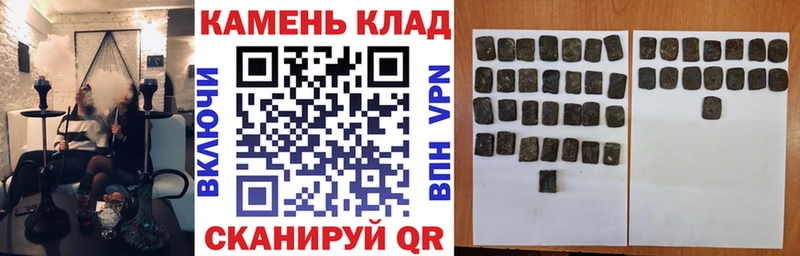 ГАШИШ VHQ  Волхов 