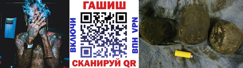 ГАШ гашик Волхов