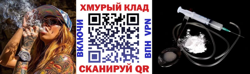 Героин VHQ  дарк нет какой сайт  Волхов 