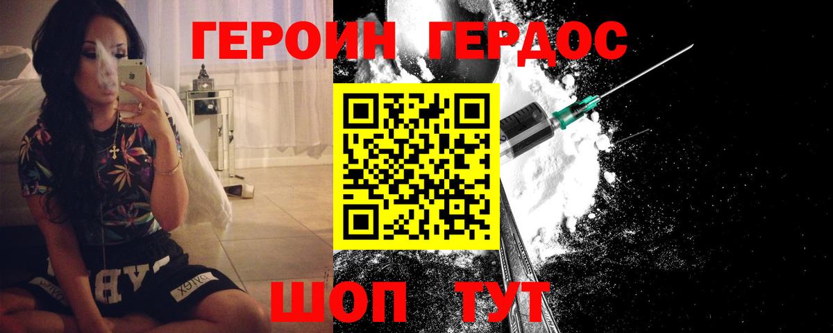 Героин афганец Волхов