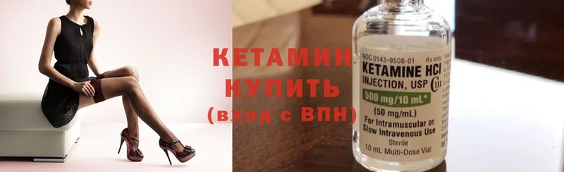 наркошоп  Волхов  КЕТАМИН ketamine 