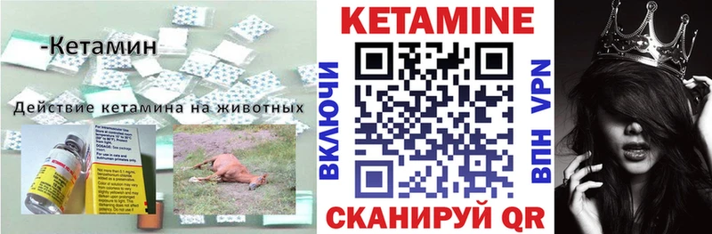 КЕТАМИН ketamine  купить наркотик  Волхов 