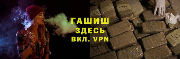 молекула духа Алексин