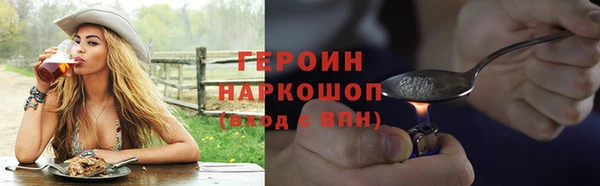 кокаин перу Россошь