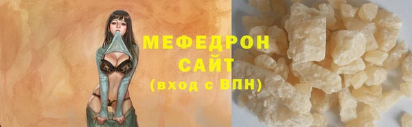 MDMA Premium VHQ Бугульма