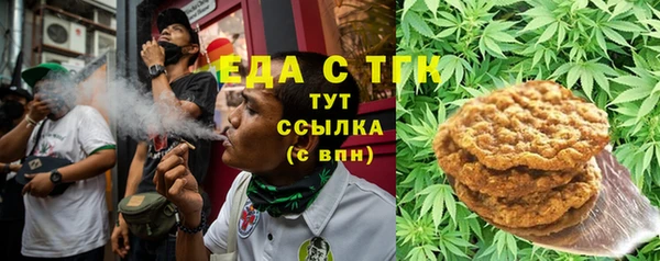 MDMA Premium VHQ Бугульма