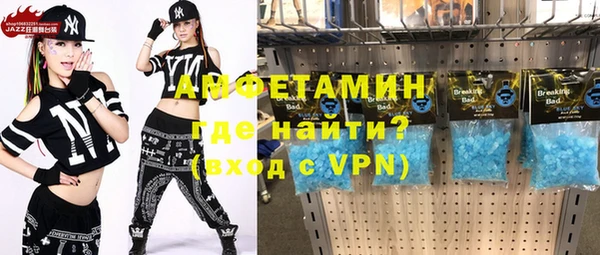 молекула духа Алексин
