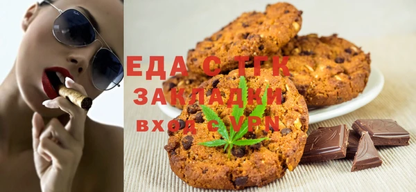 круглые Алзамай