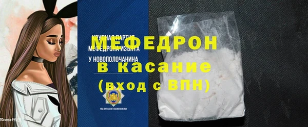 молекула духа Алексин