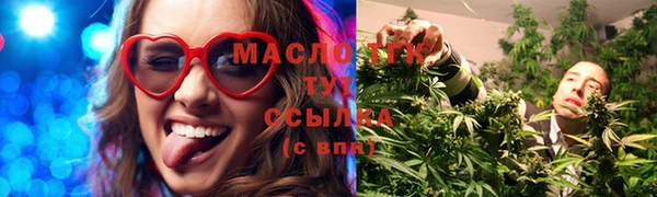 круглые Алзамай