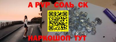 прущие грибы Апрелевка
