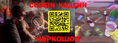 прущий лед Аргун