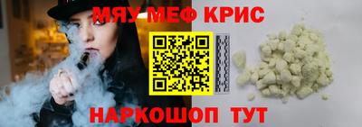 прущие грибы Апрелевка