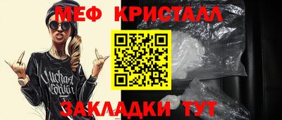 прущие грибы Апрелевка