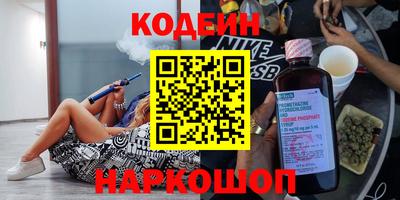 мефедрон Апшеронск