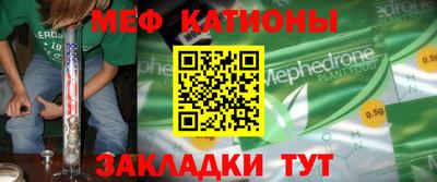 прущие грибы Апрелевка