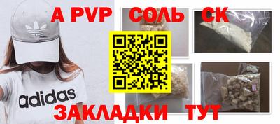мефедрон Апшеронск