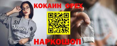 прущие грибы Апрелевка