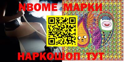 мефедрон Апшеронск