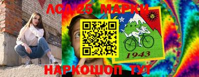 прущий лед Аргун