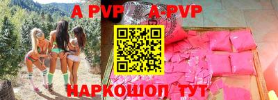 прущие грибы Апрелевка