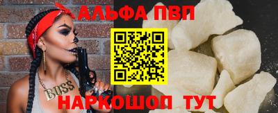 прущий лед Аргун
