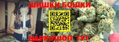 мефедрон Апшеронск