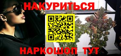 мефедрон Апшеронск