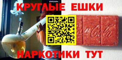 прущие грибы Апрелевка