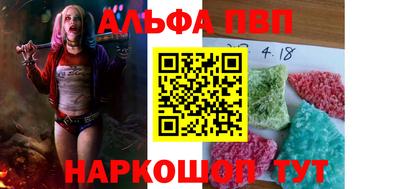 прущие грибы Апрелевка