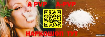 прущий лед Аргун