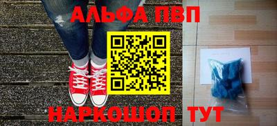 прущие грибы Апрелевка