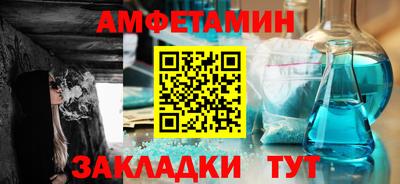 прущий лед Аргун