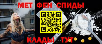 мефедрон Апшеронск