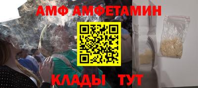 прущий лед Аргун