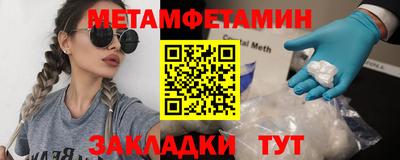 мефедрон Апшеронск