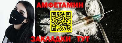 мефедрон Апшеронск
