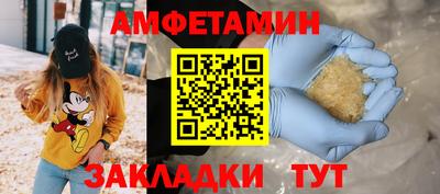 прущий лед Аргун