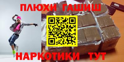 прущий лед Аргун