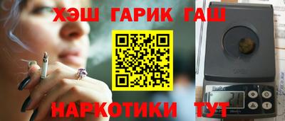 альфа пвп Абакан